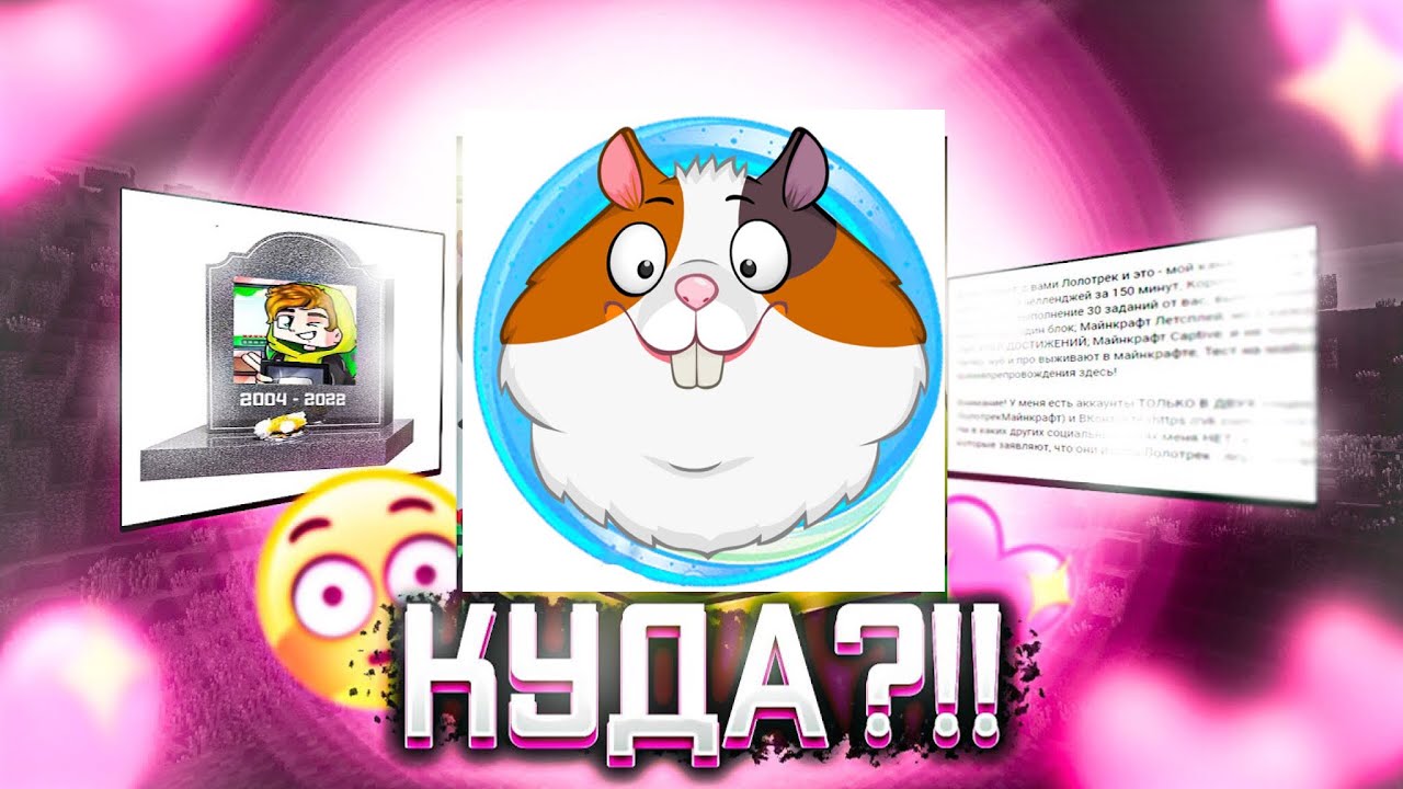 БУЗЯ ПРОПАЛА !!! Морская Свинка Бузя и Кузя Вера Челлендж Часа в ...