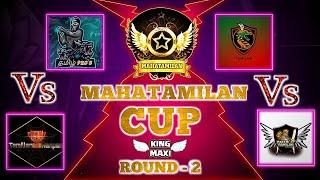 MAHATAMILAN CUP ? | ROUND - 2 | CLASH OF CLANS TAMIL | KINGMAXI IS LIVE