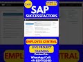 SAP SuccessFactors EC Training Online Tutorial Class 77 15th June 2026 #sapsuccessfactorstraining