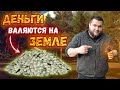 КАК ЗАРАБОТАТЬ НА ШИШКАХ???💰💰💰/ОТ 10000р В ДЕНЬ!!!