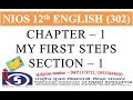 Chapter 1  my first steps section 1  nios english 302  nios english class 12