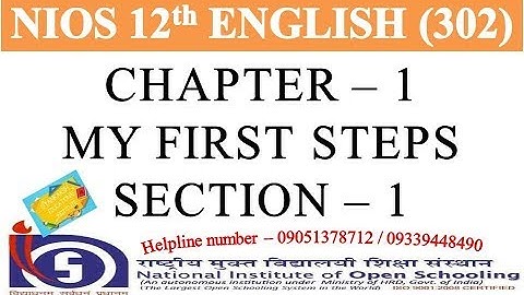 CHAPTER 1 - MY FIRST STEPS SECTION 1 | NIOS ENGLISH 302 | NIOS ENGLISH CLASS 12