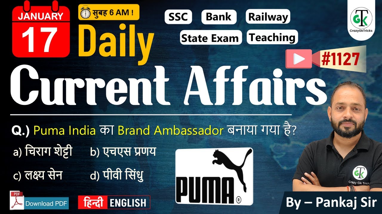 17 January 2025 | Daily Current Affairs | Current Affairs Today ...
