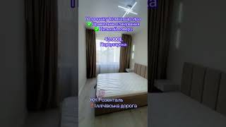 1-но комнатная квартира правильной планировки в ЖК Розенталь, Одесса
