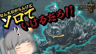 【MHW】ヒリつくモンハンオメガ討伐すっぞおおおおおおおおおおお thumbnail