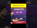 Maths Short Tricks 🔥 #shorts #viralmaths