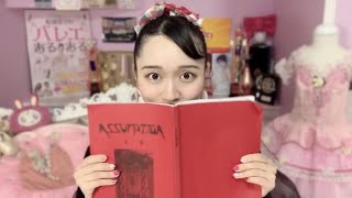【爆笑】小学生の時に書いたバレエ大好きすぎ作文がイタすぎたので読み返してみた。マウント張りまくり暴露