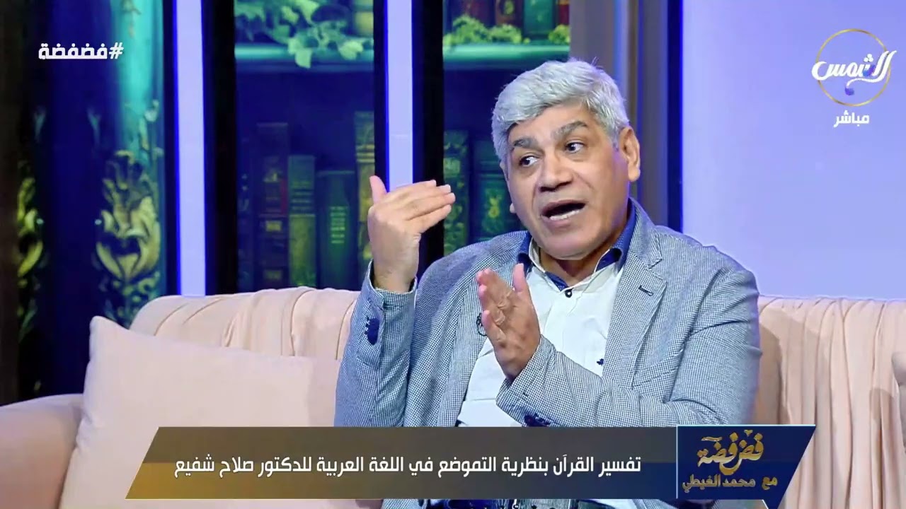 إذ قال يوسف لأبيه يا أبت إني رأيت أحد عشر كوكبا والشمس والقمر رأيتهم لي ساجدين..