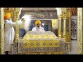 Today hukamnama Sri Patna Sahib Bihar #hukamnama #hukamnamasahib #todayhukamnama #sgpcsriamritsar 