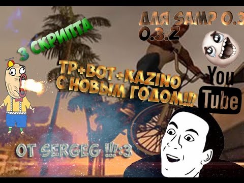 карта казино карта казино
