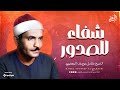 تلاوة هادئة تريح القلب راحة نفسية القران شفاء الروح الشيخ البهتيمي 
