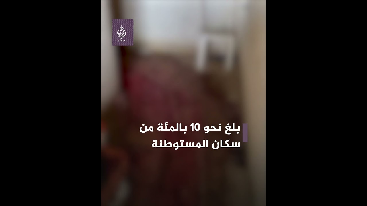 طوفان الأقصى.. الإسعاف الإسرائيلي يعلن انتشال أكثر من 100 جثة إسرائيلية في مستوطنة بئيري بغلاف #غزة
