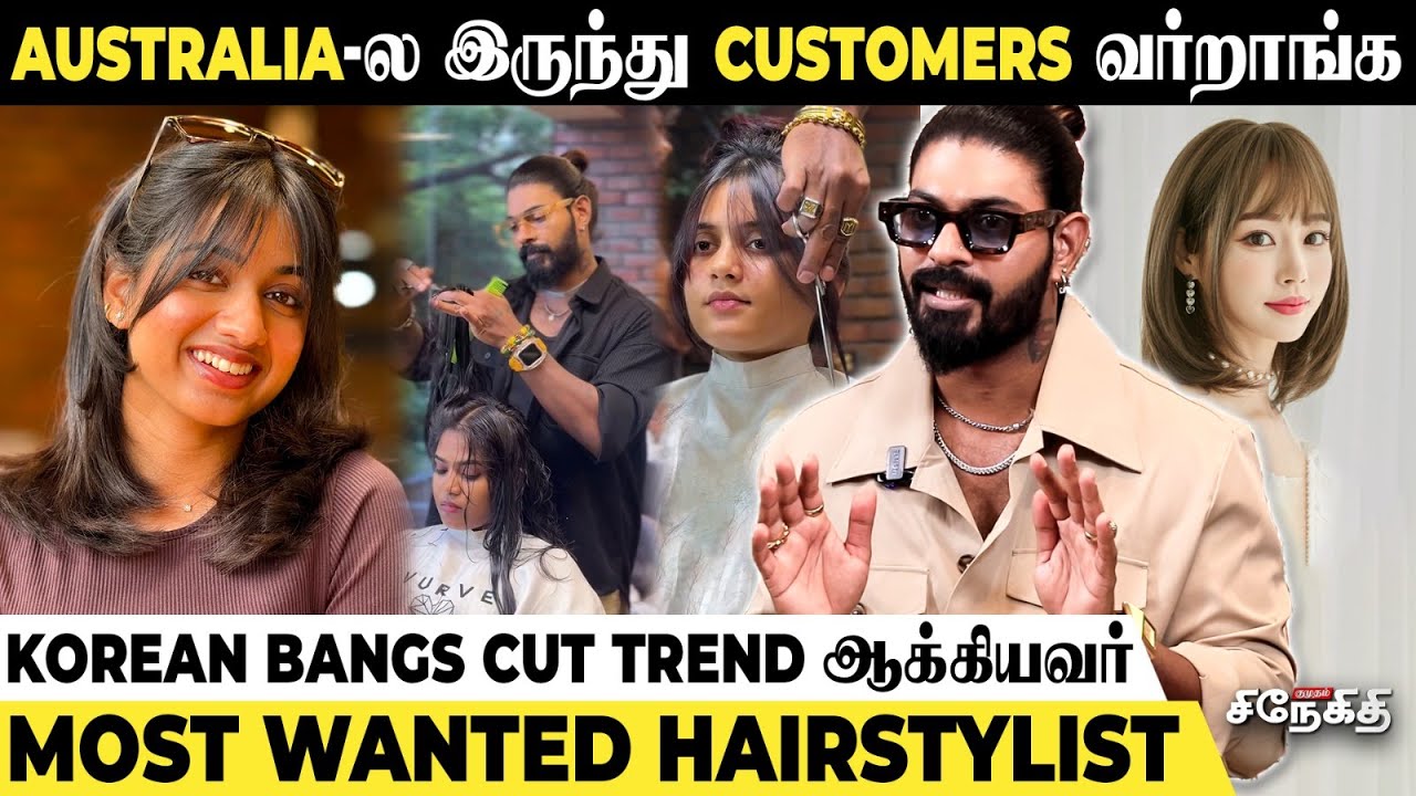 Chubby faceக்கு இதுதான் சரியான hairstyle..! | Karthik Hairstylist Interview