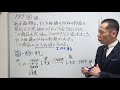 中1数学質問_一次方程式_割合 割引後の利益 やや応用