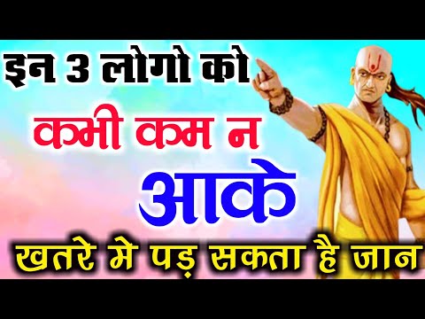 वीडियो: वृश्चिक राशि का इलाज करने के 3 तरीके