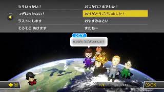 配信チャット：マリカー ＠イカセカイ powerd by ikasekai
