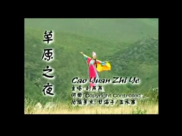 Zhou xinyu 02.Cao yen ce ye class=