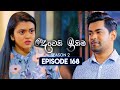 Deweni inima    season 02  episode 168  30th may 2024