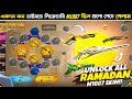 Ramadan Ring Event & M1887 Unlock in Free Fire 🌙