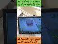 lock hai bus 🚌 3441 #shortfeeds #travel #driver #coach #viral #ytshorts #shorts #travelblog #bus