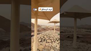 بوابة الرستاق