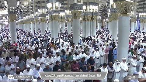 صلاة العشاء للشيخ د. #عبدالله_البعيجان الجمعة 20 محرم 1446هـ خواتيم سورة التوبة 123-129