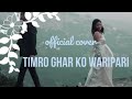 Sonam topden  timro ghar ko waripari  teaser  g denzon y denzon p joshi r tamang