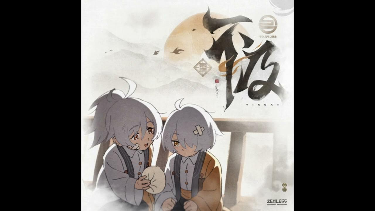Sān-Z, HOYO-MiX - Almost (From: Zenless Zone Zero) Sān-Z, HOYO-MiX - Almost (From: Zenless Zone Zero)
