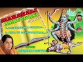 Shri Mahakali Amrutwani Gujarati By Anuradha Paudwal [Full Video Song] I Shri Mahakali Amritwani Mp3 Song