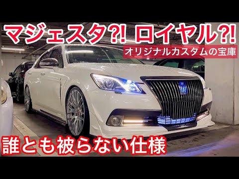 18ゼロクラウンx20マジェスタ◾️移植メッキグリル/エンブレムロイヤルアスリート 18ゼロクラウンxマジェスタ◾️移植メッキグリル/エンブレム