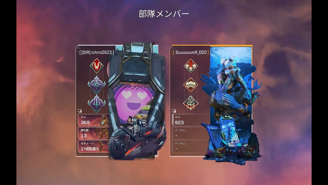 Apex Legends パスファインダー(2000ハンマー)