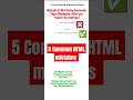 5 Common HTML Mistakes Beginners Make | Urdu Hindi | HTML Tips #shorts #HTMLMistakes #LearnHTML