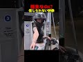 現実なのに信じられない映像