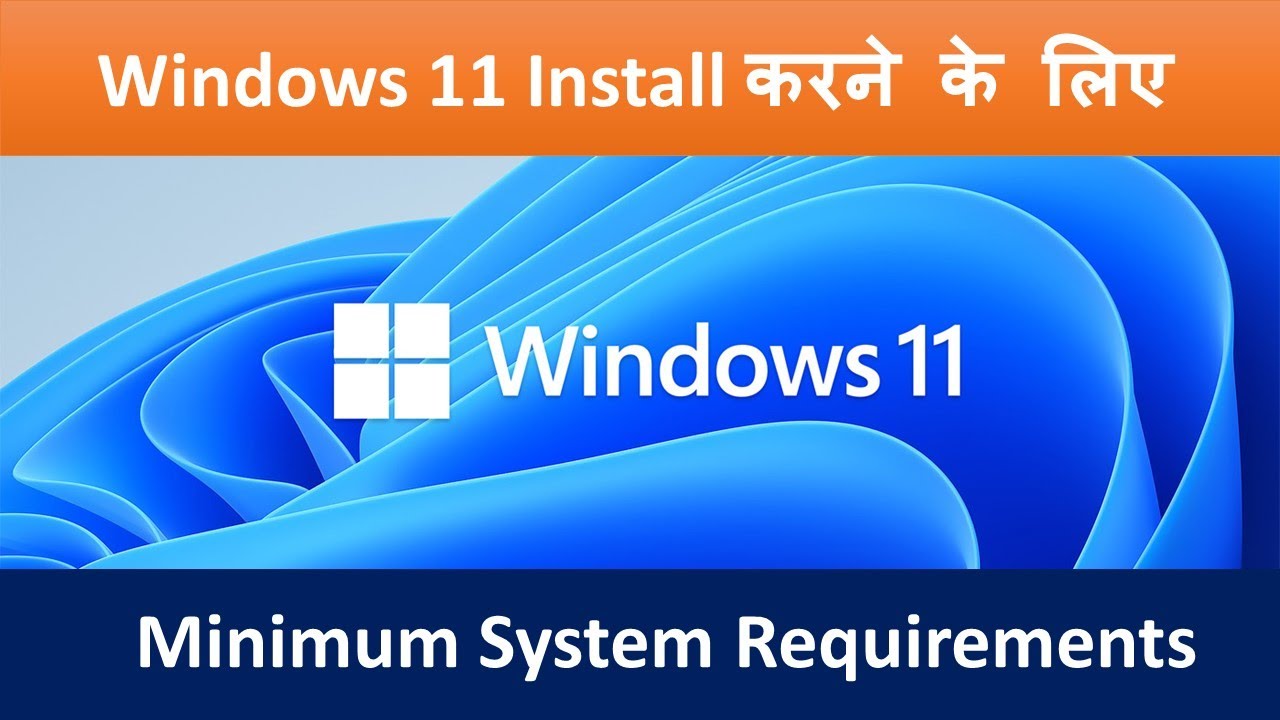 Windows 11 Installing Minimum system requirements. - YouTube