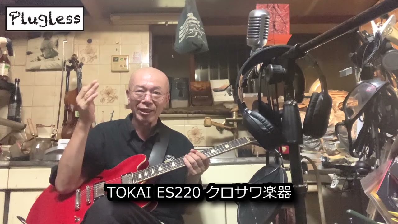 Atsushi Takeshita's Guitar Lesson for Guitar Maniacs: 