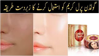 How to use golden pearl with no said effects get white and bright skin | Samra Rukhsar