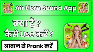 air horn sound app kaise use kare !! how to use air horn sound app !! air horn sound siren prank screenshot 5