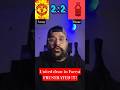 Amorim’s Reds Show Spirit… But Not Enough! 🔴 | 2-2 Reaction #premierleague #manchesterunited #fifa