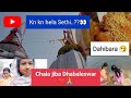 Baba nka dori lagilamamuni vibes mamuni odia odiablogger trending viral pujavlog vlog