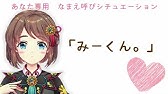 シンジくん専用 ミサトさんから名前呼びシチュエーションボイス 妄想の産物 声優 Asmr 声真似 エヴァンゲリオン Youtube シンジくん専用 ミサトさんから名前呼びシチュエーションボイス 妄想の産物 声優 Asmr 声真似 エヴァンゲリオン Youtube