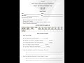 Grade 3 HRE Mid Term 2 2026 Exam with Marking Scheme