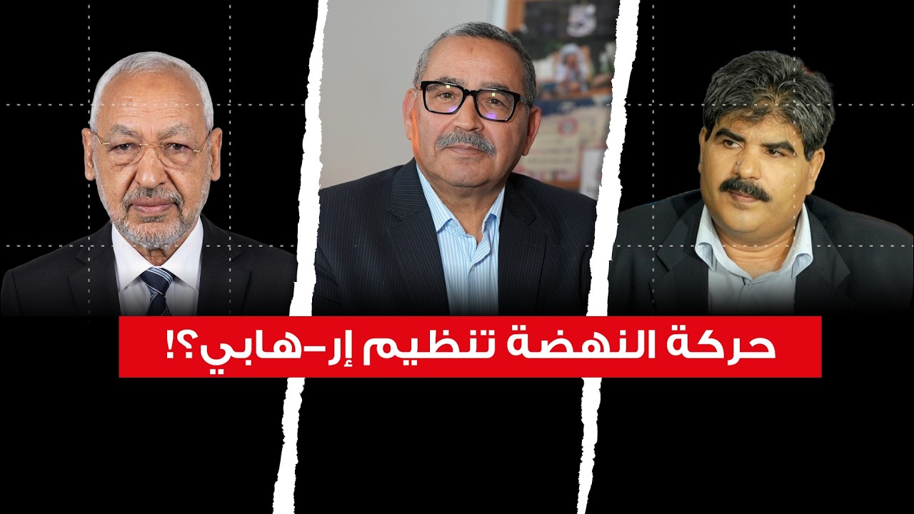 زهير حمدي: لا أتمنى السجن حتى لألدّ أعدائي ولكن لا أتعاطف مع الغنوشي