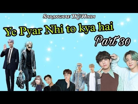 Jimin going to trip {Ye Pyar Nhi To Kya Hai 🥀} (Part 30) BTS hindi dubbing 💞
