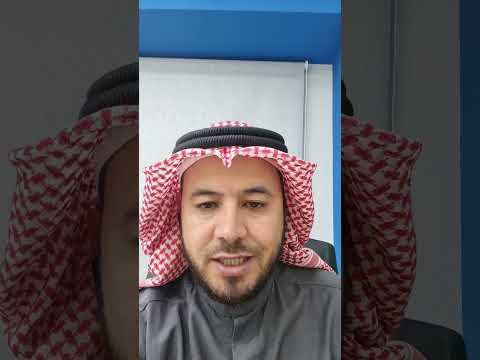 هل يشترط وجود المأذون في عقد الزواج د زياد الصبح