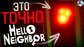 Мой СОСЕД — ПСИХОПАТ! — Hello Neighbor ФАН-ИГРЫ — Hello Neighbor Reality Classic