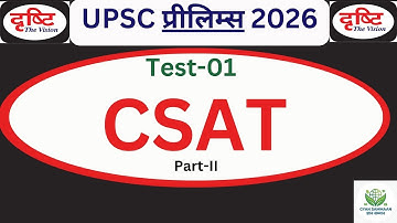 UPSC Prelims Test Series 2025 | CSAT Test 01| Drishti IAS Prelims Test Series 2026 |#upscprelims