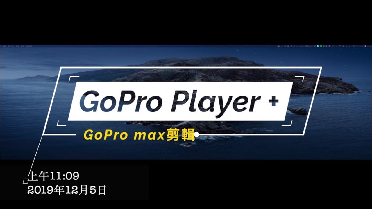 gopro max player