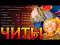 Invoker с Читами показал Гениальный Скилл! Амбрелла Dota 2