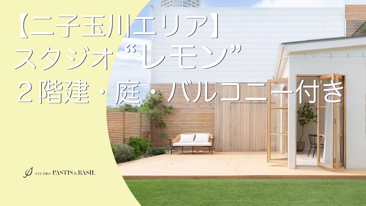 Lemon＆Lime Lemon レモンライムレモン｜[R]studio