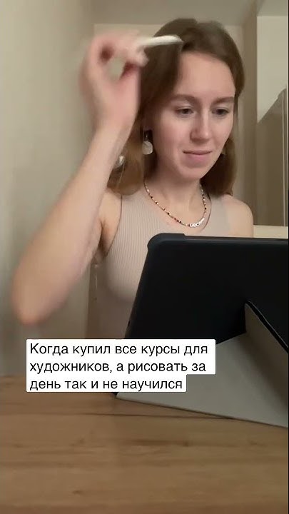 А че в смысле - YouTube